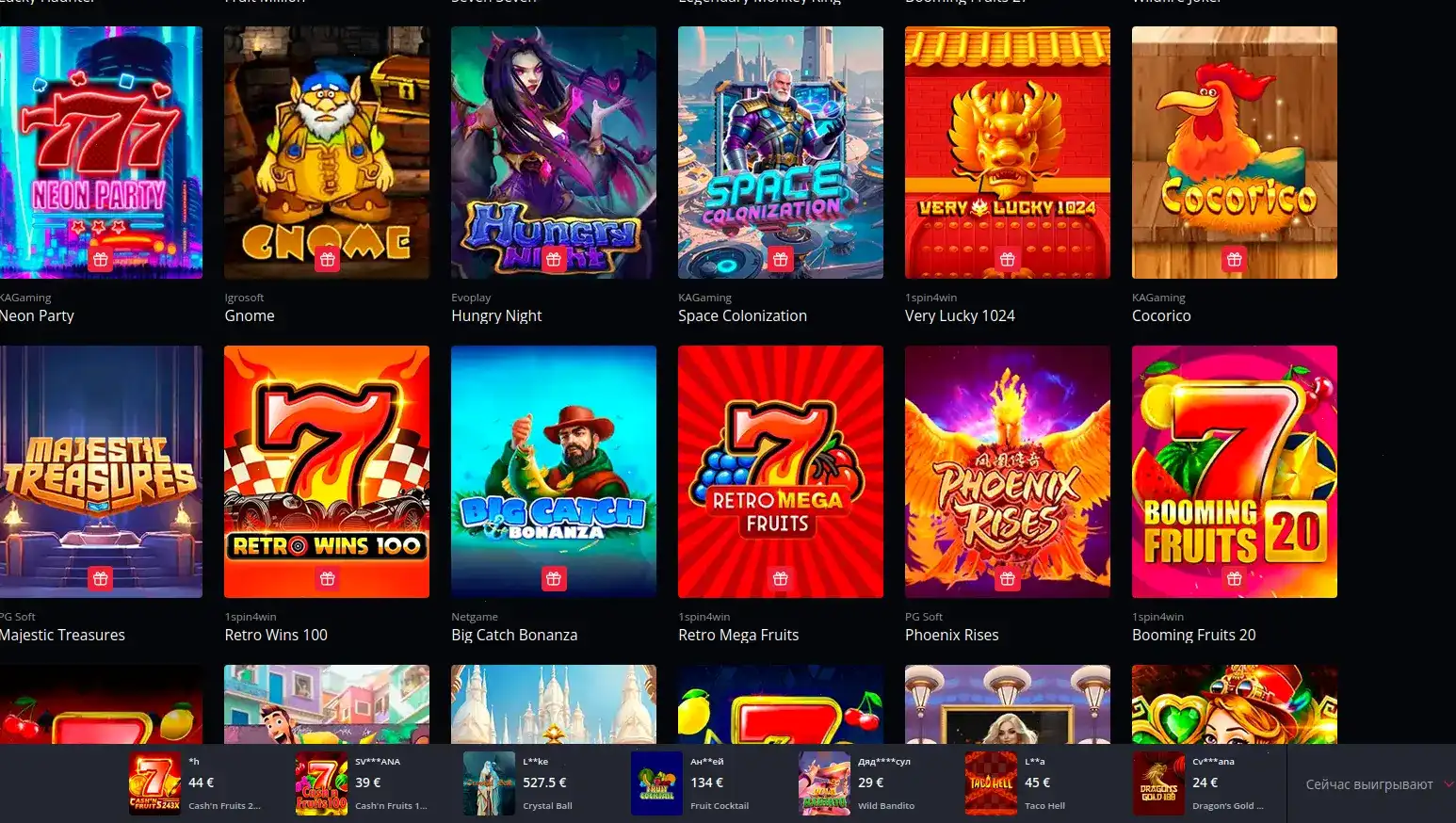 Игровой интерфейс казино Апекс Спинс с множеством слотов