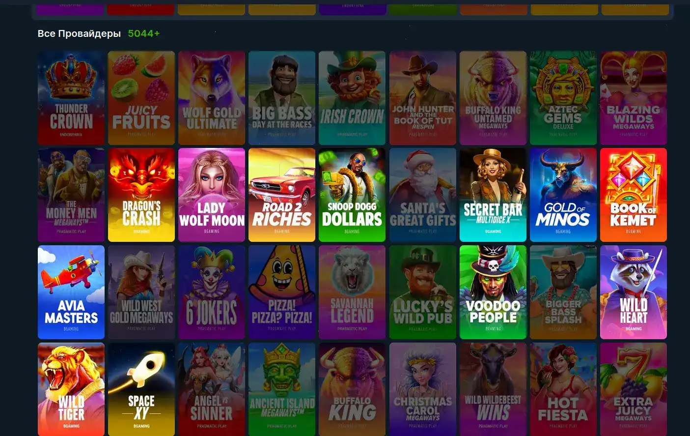 Мобильная версия Апекс Спинс на телефоне и планшете