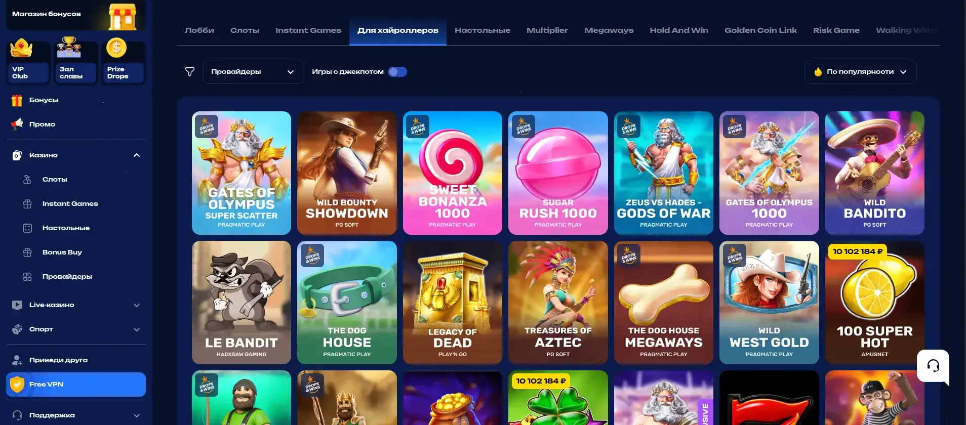 Джекпот и крупный выигрыш в казино Апекс Спинс